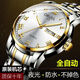 IGIFTFIRE全自動(dòng)機(jī)芯手表男新款機(jī)芯鋼帶商務(wù)防水夜光日歷水鬼機(jī)械石英手表 羅馬金帶白面【雙日歷】
