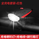 迪路仕（DEROACE）自行車(chē)燈前燈山地車(chē)強(qiáng)光手電筒充電夜騎喇叭兒童騎行裝備配件 紅色+充電尾燈