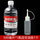 縫紉機(jī)油高級(jí)縫紉機(jī)油衣車(chē)平車(chē)油專(zhuān)用防銹油電動(dòng)車(chē)風(fēng)扇潤(rùn)滑油電推 高級(jí)500ML車(chē)衣油一瓶贈(zèng)壺1個(gè)