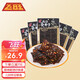 飛旺長沙臭干子80g*10包 辣條麻辣臭豆腐懷舊休閑零食湖南特產(chǎn)