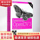 學(xué)習(xí)OpenCV3