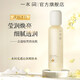 一水間 雪膚韻煙酰胺煥白爽膚水補水滋潤肌膚官方正品 煙酰胺美白淡斑精華水120ml