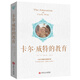 經(jīng)典教育：卡爾·威特的教育