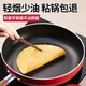 雙喜平底鍋不粘鍋家用小煎鍋煎蛋餅牛排煎鍋電磁爐燃煤氣通適用 明火燃氣專(zhuān)用28CM【帶蓋】