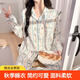 JIOESC睡衣女款春秋季帶胸墊2025新款長(cháng)袖可愛(ài)卡通云朵棉家居服兩件套 i5301【不帶胸墊款】 L 【推薦100-120斤】