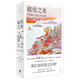 瘟疫之夜 奧爾罕帕慕克作品諾貝爾文學(xué)獎得主繼我的名字叫紅后又一懸疑史詩(shī) 上海人民出版社 正版書(shū)籍 鳳凰新華書(shū)店旗艦店 正版正貨 新華書(shū)店