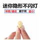 涵新 無線迷你藍(lán)牙耳機(jī)運(yùn)動超小隱形入耳式聽歌通話車載適用于蘋果78PX安卓華為vivo等手機(jī)通用 膚色