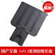 適用惠普HP M1136打印機接紙板hp m1213出紙張擋板m1216出紙托盤(pán)配件 紙托盤(pán)配件