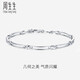 周生生七夕禮物  Pt950鉑金手鏈白金手鏈女款 33195B 計價 17厘米 - 6.81克(含工費430元)