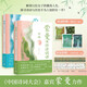 蒙曼女性詩(shī)詞課哲婦+邦媛 套裝2冊(cè) 中國(guó)詩(shī)詞大會(huì)嘉賓蒙曼新作 中國(guó)古詩(shī)詞文學(xué)詩(shī)歌詞曲經(jīng)典書(shū)籍 博集天卷正版包郵 蒙曼女性詩(shī)詞課哲婦+邦媛套裝2冊(cè)