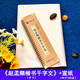 趙孟頫楷書千字文 近距離臨摹字卡 全文放大版 附簡體旁注 趙體楷書書法毛筆練字帖 華夏萬卷 趙孟頫楷書千字文字卡+宣紙100張