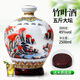 SXZYQJ山西竹葉青酒產(chǎn)地杏花村酒鎮(zhèn)壇裝45度竹酒5斤糧食酒竹葉酒甜酒水 45度 2500mL 1壇 （鴻運當(dāng)頭） 優(yōu)質(zhì)酒浸泡