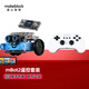 MAKEBLOCK童心制物mBot2兒童可編程智能機器人兒童益智好玩教具Python創(chuàng  )客人工智能教育套裝藍牙手柄童芯派 mbot2遙控版（mbot2+藍牙手柄）