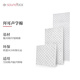聲博士（soundbox）環(huán)保拜耳隔音棉無粉塵吸音下水管消音隔音板墻體室內(nèi)隔音裝修材料 聲學(xué)棉（1500*500mm） 單片價格 現(xiàn)貨即發(fā)