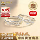 中國黃金（CHINA GOLD）連理枝足銀情侶戒指對戒男女求婚對戒七夕情人節(jié)禮物送女朋友老婆 【京速達】足銀連理枝對戒