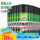 龜牌（TurtleWax）硬殼表板蠟塑料件翻新劑儀表盤汽車內(nèi)飾上光防塵 【12瓶裝】硬殼表板蠟
