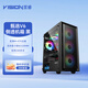 至睿 （Vision）甄選V6 至睿機(jī)箱臺(tái)式電腦主機(jī)箱 支持M-ATX主板 240水冷玻璃白色機(jī)箱臺(tái)式側(cè)透機(jī)箱 甄選V6曜石黑機(jī)箱 支持M-ATX主板/240水冷/6風(fēng)扇位
