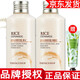 菲詩(shī)小鋪【品牌授權】菲詩(shī)小鋪套裝大米水妝水護膚品化補水 大米水乳套裝水150ml+乳液150ml