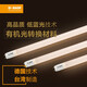 德國巴斯夫臻光彩T8燈管LED低藍光4000K自然光1.2米節(jié)能燈管 自然光4000K G13 19W 1.2m