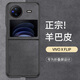 尚蘇 適用 vivo x flip手機殼vivoXFlip保護套羊巴皮上下折疊屏鏡頭全包防摔女男款皮套外殼星空黑