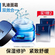 歐萊雅（LOREAL） 男士面霜護膚品強潤霜玻尿酸補水保濕滋潤皮膚干燥擦臉油 【店長(cháng)秋冬推薦】強潤霜50ml