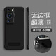畫(huà)與畫(huà)適用華為p60pro手機殼磨砂散熱P60 Art防摔無(wú)邊框Pura80Pro+簡(jiǎn)約純色創(chuàng  )意支架80ultra男女款保護套 華為p60/p60pro【炫酷黑】帶一字支架
