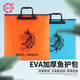 熊火魚(yú)護包手提袋多功能EVA加厚防水魚(yú)護桶漁具包耐磨收納活魚(yú)桶 60cm橙色