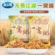 龍王恨魚(yú)餌無(wú)畏江湖一窩端窩料五谷雜糧酒香谷物麥子酵香釣魚(yú)打窩餌料 谷麥酵窩(800g/包)*1