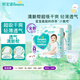 幫寶適（Pampers）清新幫 成長(cháng)褲 拉拉褲 學(xué)步褲 小內褲褲型尿不濕 加加加大號XXXL64片