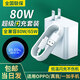 辛己盛適用OPPO數據線(xiàn)100W/80W/65W超級閃充線(xiàn)Type-c充電器線(xiàn)reno11/10/9pro快充R17find x3真我一加手機 1米套裝【80W超級閃充】全兼容65W/44W