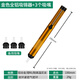保聯(lián)吸錫器強(qiáng)力型吸錫槍電烙鐵拆焊吸嘴頭自動回彈真空強(qiáng)吸錫泵焊錫槍 全鋁金色吸錫器+3個吸嘴
