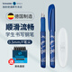 施耐德德國施耐德學(xué)生鋼筆小學(xué)生正姿練字筆 F尖0.5 隱形人系列 生日禮物 女孩 男孩 蝙蝠俠