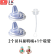 科巢小碎花牌子吸管杯鴨嘴配件寶寶保溫杯密封圈學(xué)飲杯奶瓶吸管非原裝 2個(gè)鴨嘴+1重力球 1ml 330ml