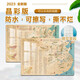 彩繪唐詩宋詞地圖套裝2張晶彩版 配套誦讀音頻 掛圖96cm*68cm高清透亮可水洗撕不爛反復擦寫