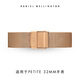 丹尼爾惠靈頓（DanielWellington）DW表帶原裝14mm鋼鏈按扣女款（適用于32mm表盤(pán)系列） DW00200139