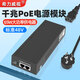 希力威視千兆POE電源模塊百兆24V48V 0.5A/1A源工業(yè)相機(jī)供電器網(wǎng)橋65/90W大功率電源 【千兆】大功率標(biāo)準(zhǔn)電源（65W）