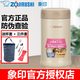 象?。╖O JIRUSHI）日本象印進(jìn)口象印燜燒杯SW-FCE75保溫杯保溫飯盒悶燒壺燜粥罐750 FCE75-CC奶白色750ml