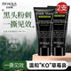 泊泉雅竹炭吸黑頭面膜去撕拉式鼻膜貼深層清潔粉刺閉口修復(fù)收縮泥膜毛孔 60g *2支