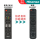 海信（Hisense）原裝正品CN22601萬(wàn)能通用22602 22604 22605 22606 22607 22609 LED39K300 42/46K300電視遙控器 【原裝】CN22601（發(fā)新款2E27)