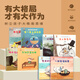 兒童大格局培養(yǎng)系列故事繪本共8冊(cè)兒童繪本3–6歲幼兒園繪本閱讀中大班幼兒繪本0-3歲故事書睡前故事寶寶早教書啟蒙認(rèn)知親子共讀 兒童大格局培養(yǎng)系列故事繪本 套裝共8冊(cè)