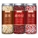 新貨薏米仁500g農(nóng)家新鮮薏仁米小紅豆赤小豆五谷雜糧中藥材茶罐裝 3罐薏米+赤小豆+芡實(shí)
