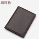 酷奇袋鼠小卡包男士卡套銀行卡卡夾女卡套卡片包名片夾商務(wù)證件包 咖啡色