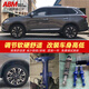 ABM適用三菱18歐藍德改高低減震器舒適可調改裝汽車(chē)避震器加強彈簧