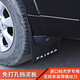 闊森 適用于三菱pajero帕杰羅v73v87v93v97改裝擋泥板軟膠擋泥皮越野配件 帕杰羅原裝款字母白標擋泥板4片/送螺絲刀1把