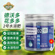德沃多肥料花多多1號(hào)促生長(zhǎng)2號(hào)促開(kāi)花10號(hào)高氮15號(hào)生根高磷二號(hào)葉面肥花肥水溶肥綠植蔬菜花卉通用 花多多2號(hào)促花膨果型