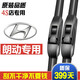 玖零車(chē)品北京現代朗動(dòng)雨刮器15款16-18原廠(chǎng)無(wú)骨12-13款原裝膠條2015雨刷片 12-13-14-15-16-18款 現代朗動(dòng)