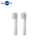博皓（prooral）電動(dòng)牙刷頭 2711【兒童款T29適用】