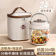 小廚鼠保溫飯盒超長(zhǎng)保溫304不銹鋼保溫桶上班族便當(dāng)盒保溫飯桶多層保溫 米白色+餐具+手提包 2層 1200ml 304不銹鋼