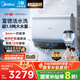 美的（Midea）【美的UD10Ultra】親膚活水2.0超薄雙膽扁桶60升電熱水器富鍶水電分離一級能效自動(dòng)排污水質(zhì)可視