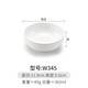 甜雅靜A5白色密胺碗飯店韓式碗塑料碗仿瓷粥碗湯碗米飯碗快餐小碗商用碗 小號W345 白色